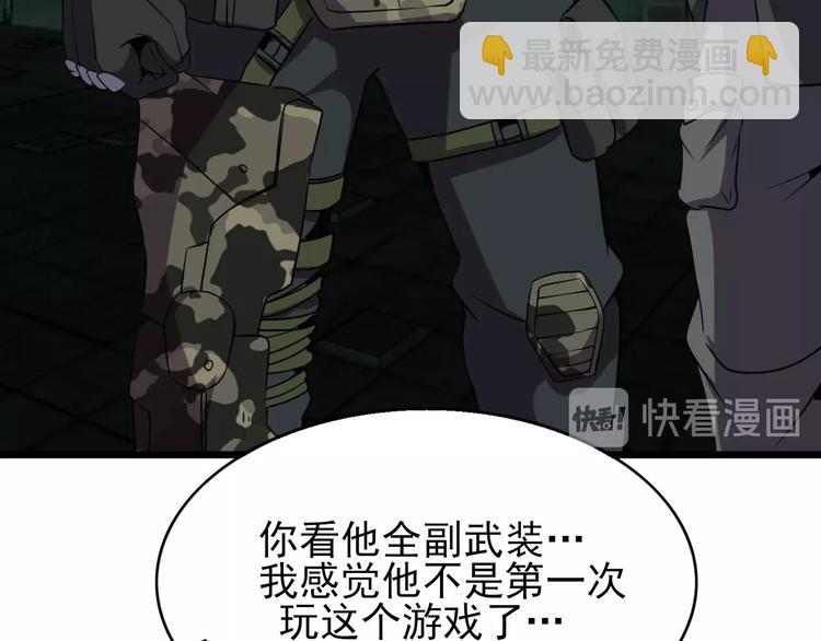 第16话 抓人游戏！30