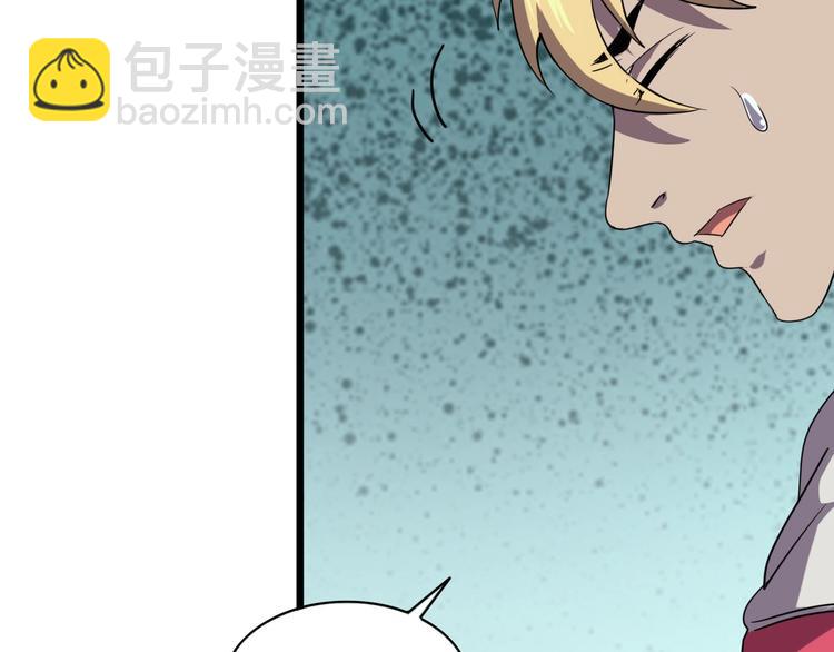 第16话 抓人游戏！32