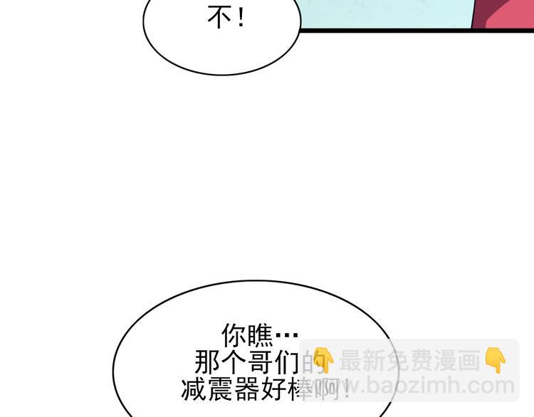 第16话 抓人游戏！33
