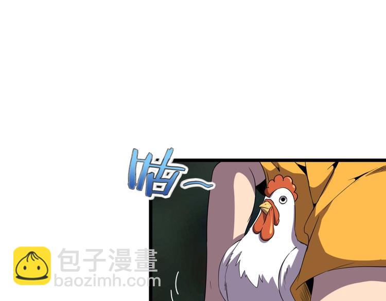 第16话 抓人游戏！36