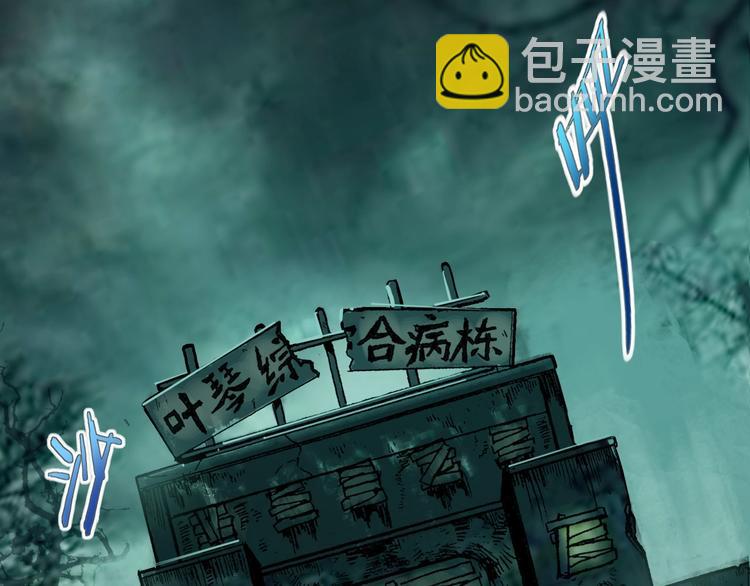 第16话 抓人游戏！4