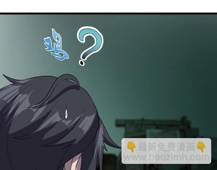 第16话 抓人游戏！40