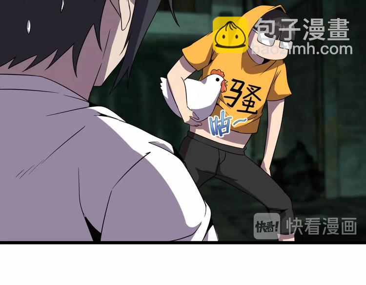 第16话 抓人游戏！41