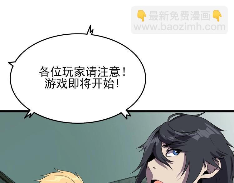 第16话 抓人游戏！42