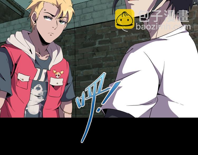 第16话 抓人游戏！43