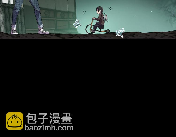 第16话 抓人游戏！48