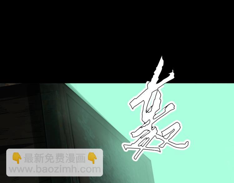 第16话 抓人游戏！62