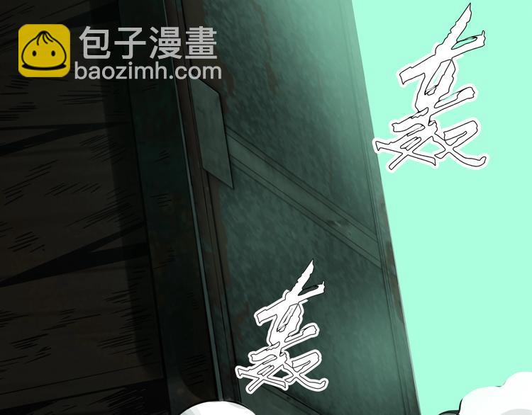 第16话 抓人游戏！63