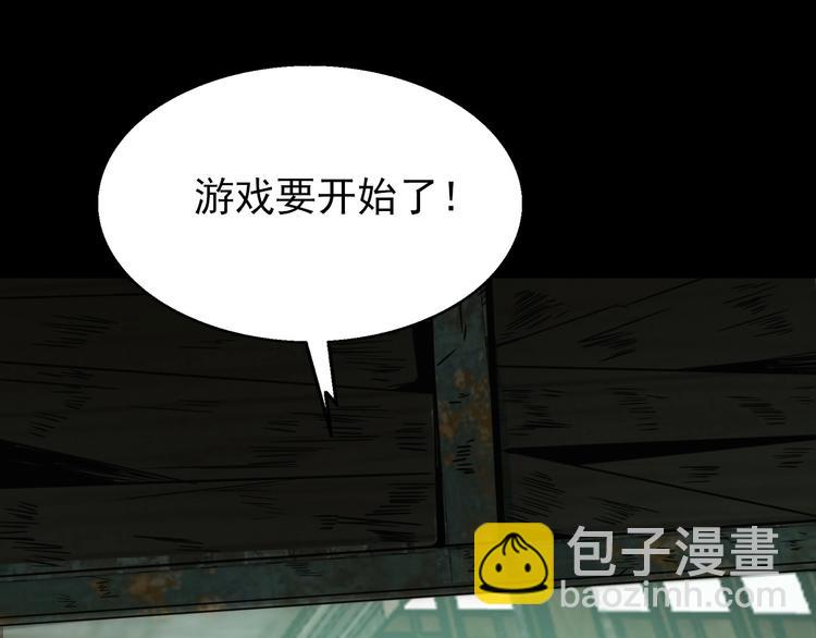第16话 抓人游戏！65