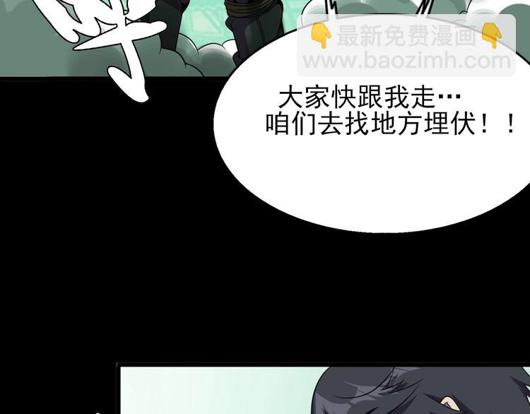 第16话 抓人游戏！67