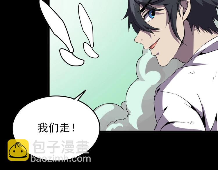 第16话 抓人游戏！68