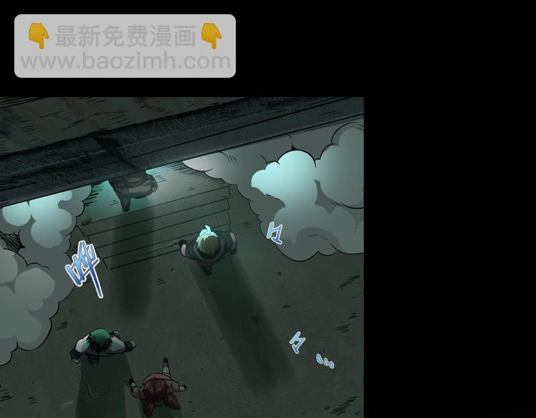 第16话 抓人游戏！69