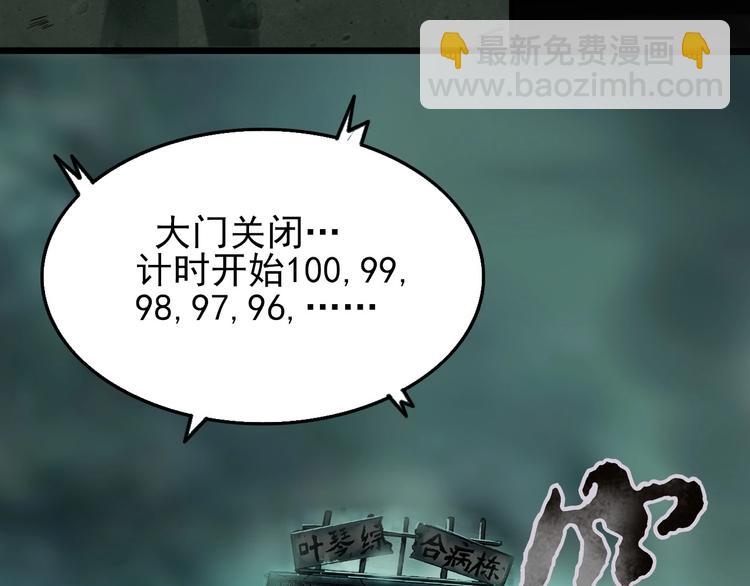 第16话 抓人游戏！70