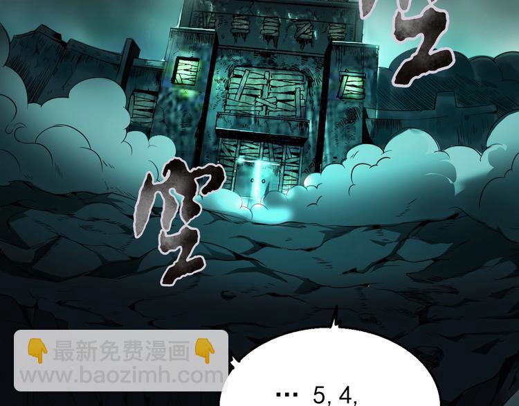 第16话 抓人游戏！71