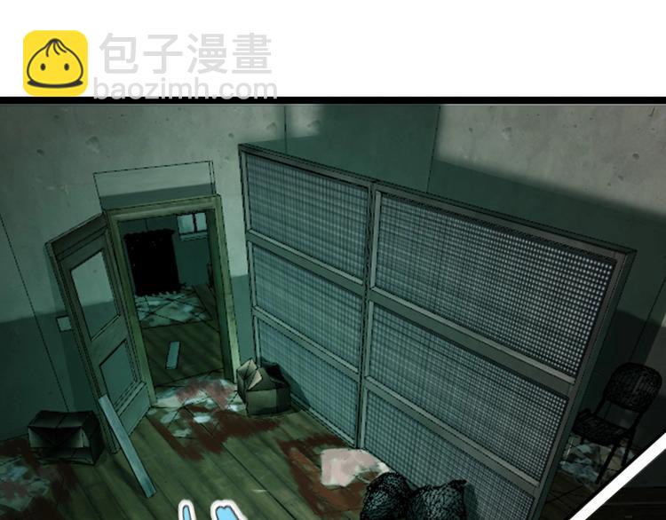 第16话 抓人游戏！73