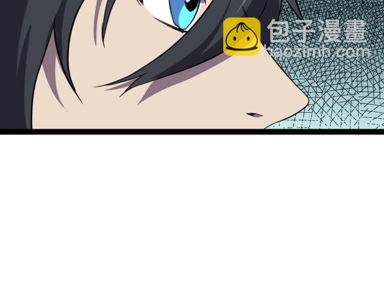 第16话 抓人游戏！78