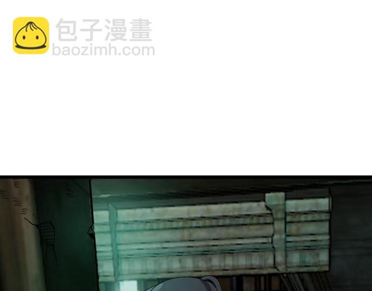 第16话 抓人游戏！81