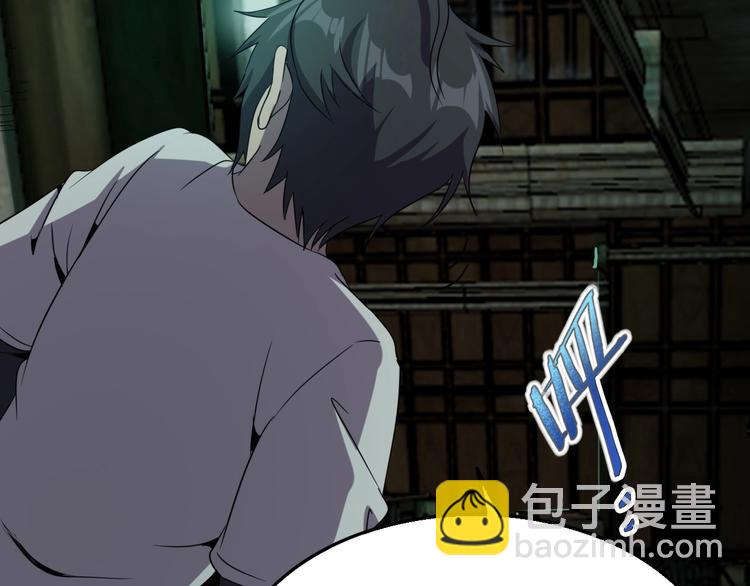 第16话 抓人游戏！82