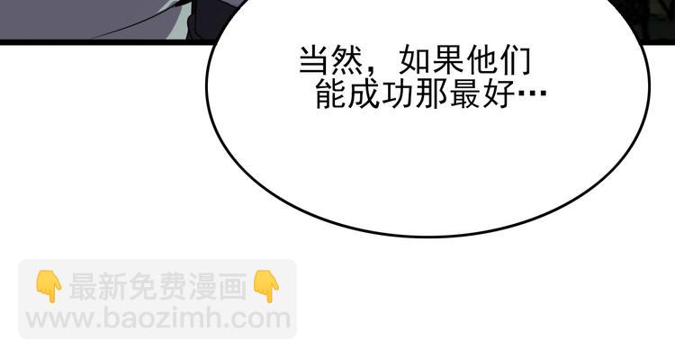 第16话 抓人游戏！83