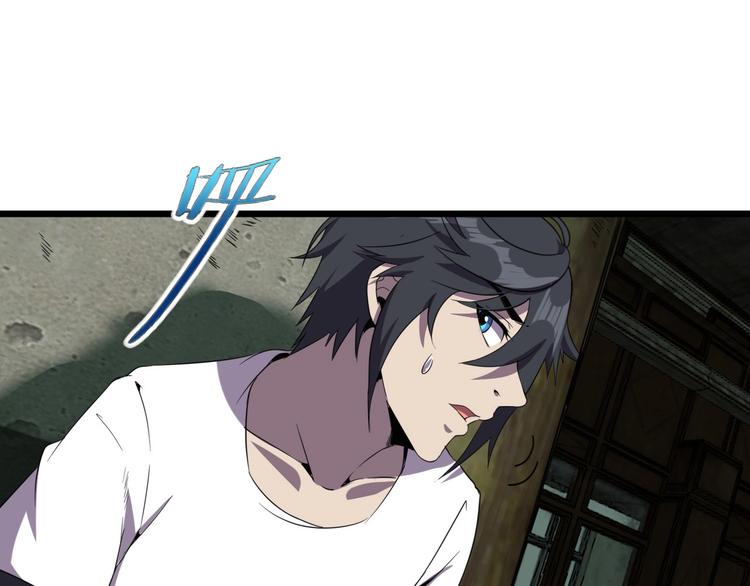 第16话 抓人游戏！84