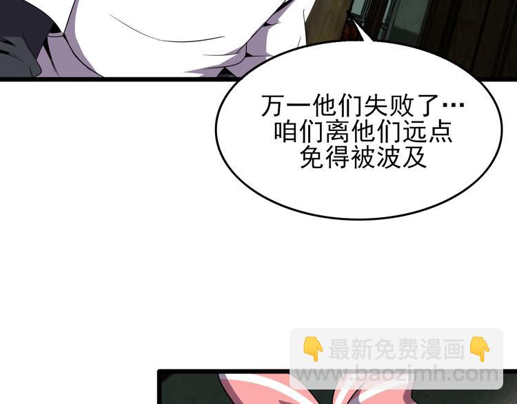 第16话 抓人游戏！85