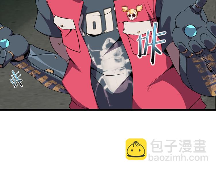 第16话 抓人游戏！89