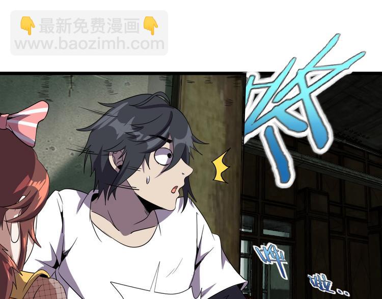 第16话 抓人游戏！92