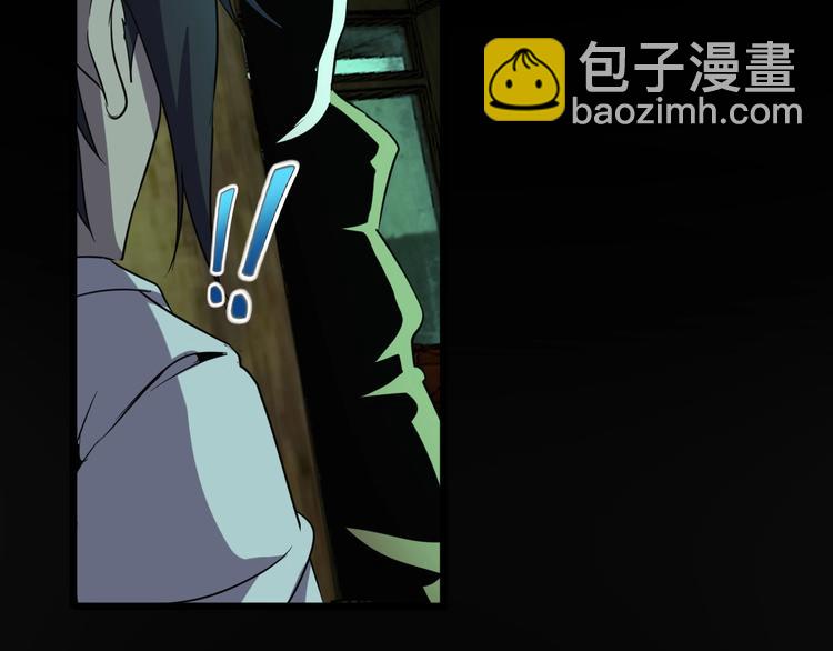 第16话 抓人游戏！97