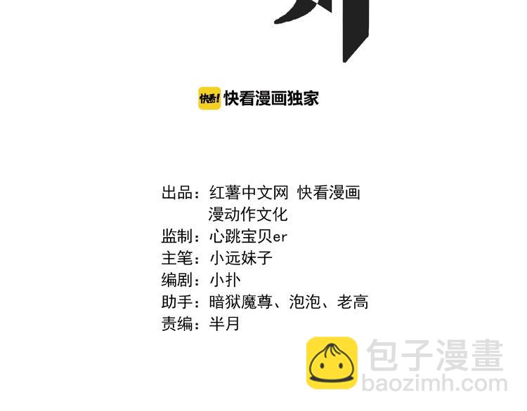 第17话 真正的敌人？1