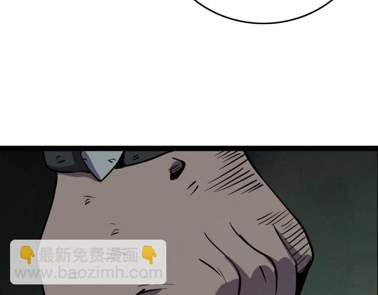 第17话 真正的敌人？10