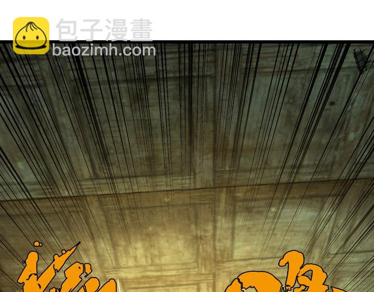 第17话 真正的敌人？100