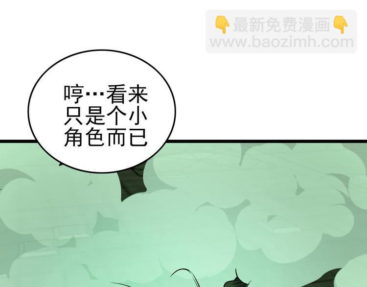 第17话 真正的敌人？107