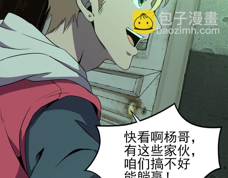 第17话 真正的敌人？116