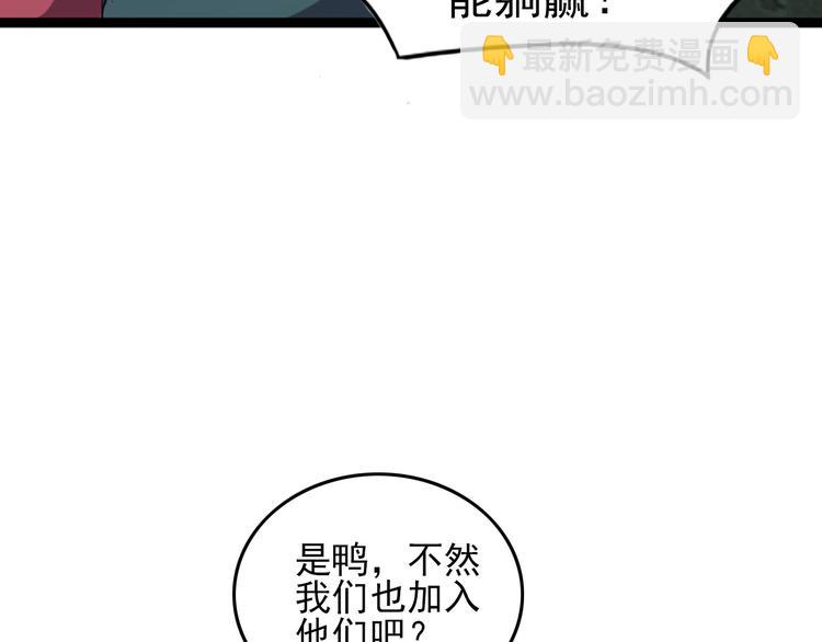 第17话 真正的敌人？117