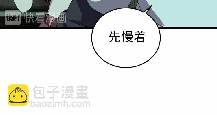 第17话 真正的敌人？119
