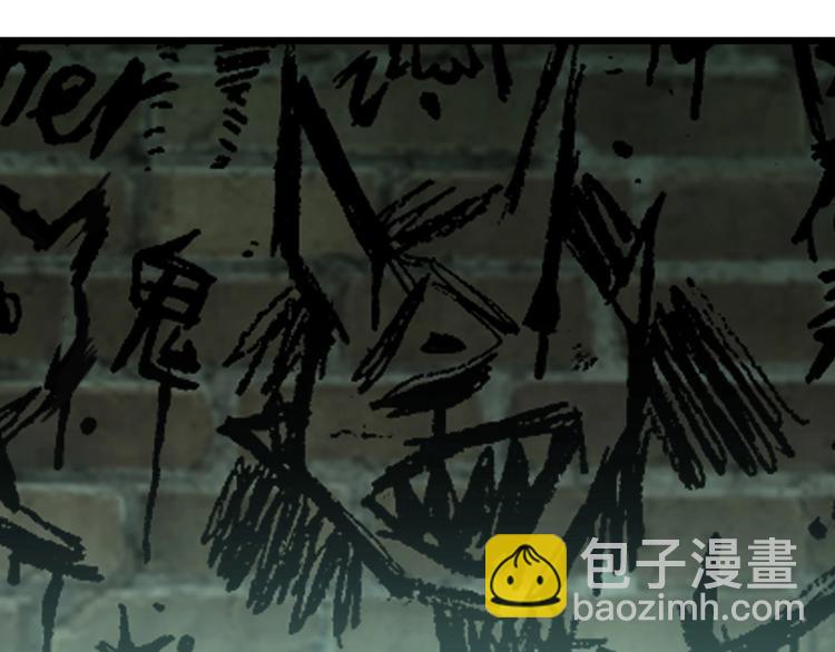 第17话 真正的敌人？122
