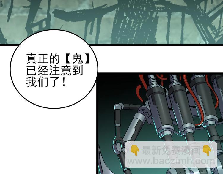 第17话 真正的敌人？123