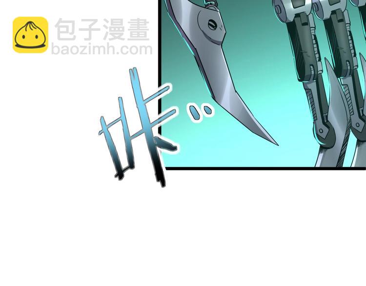 第17话 真正的敌人？124