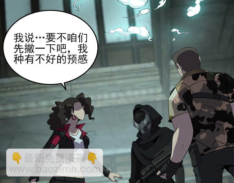 第17话 真正的敌人？127