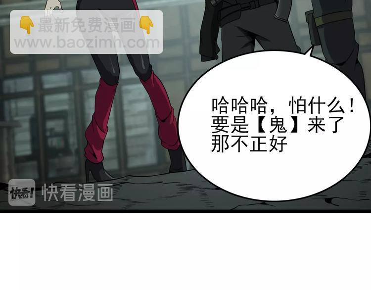 第17话 真正的敌人？128