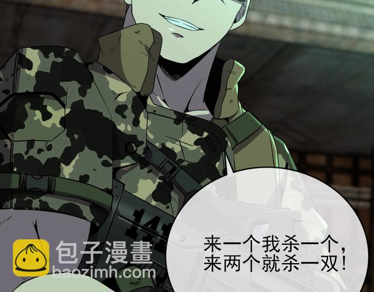 第17话 真正的敌人？131