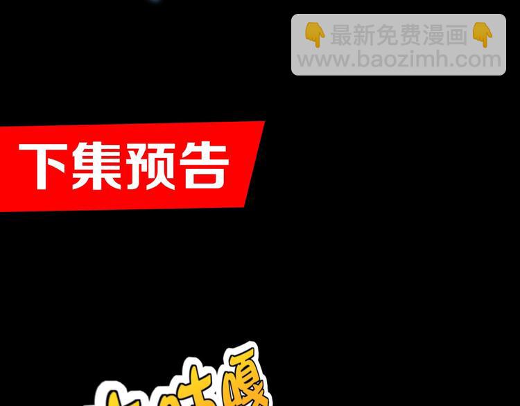 第17话 真正的敌人？139