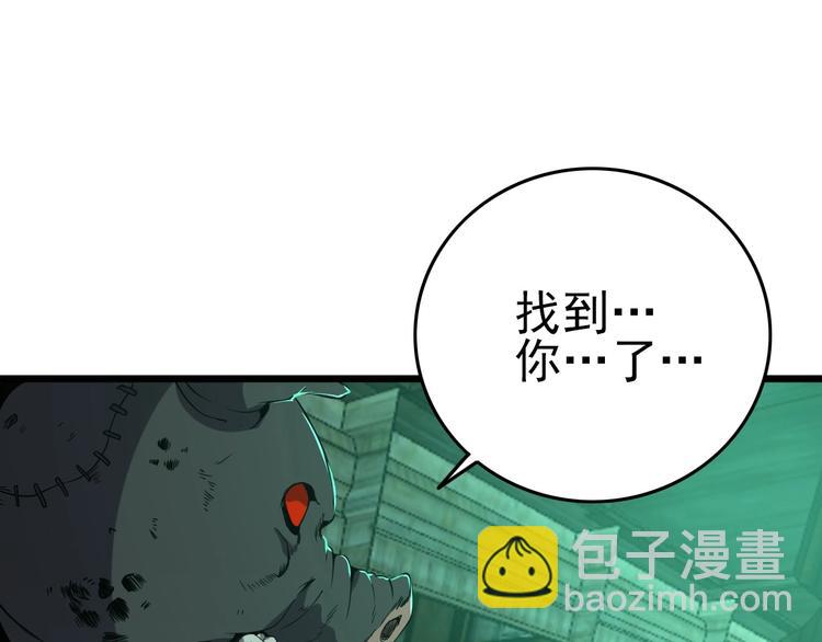 第17话 真正的敌人？14