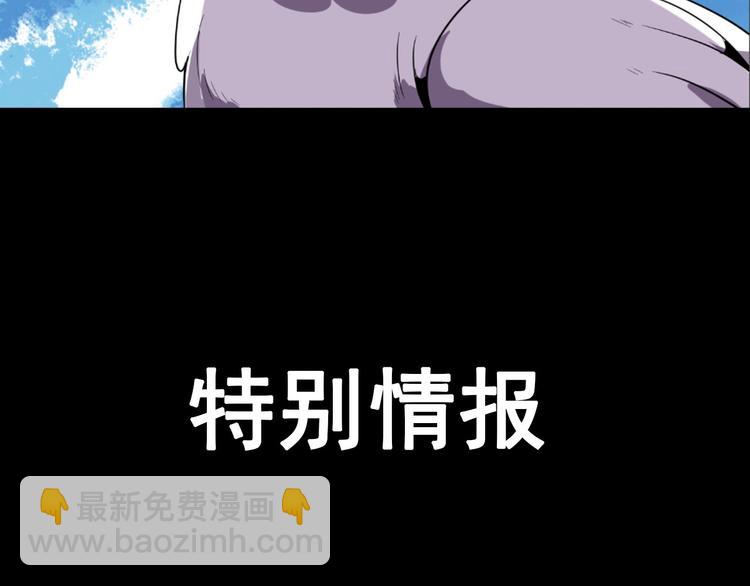 第17话 真正的敌人？141