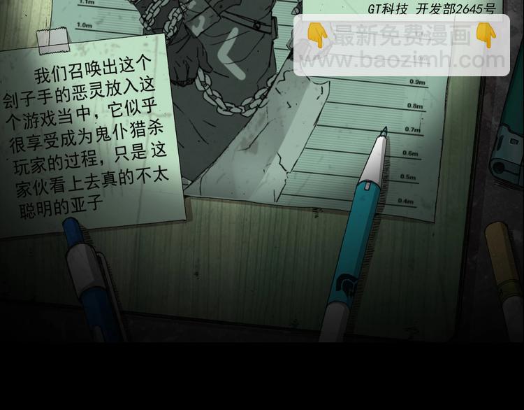第17话 真正的敌人？143