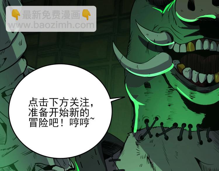 第17话 真正的敌人？145