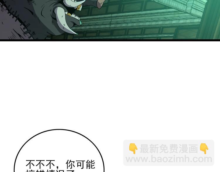 第17话 真正的敌人？15
