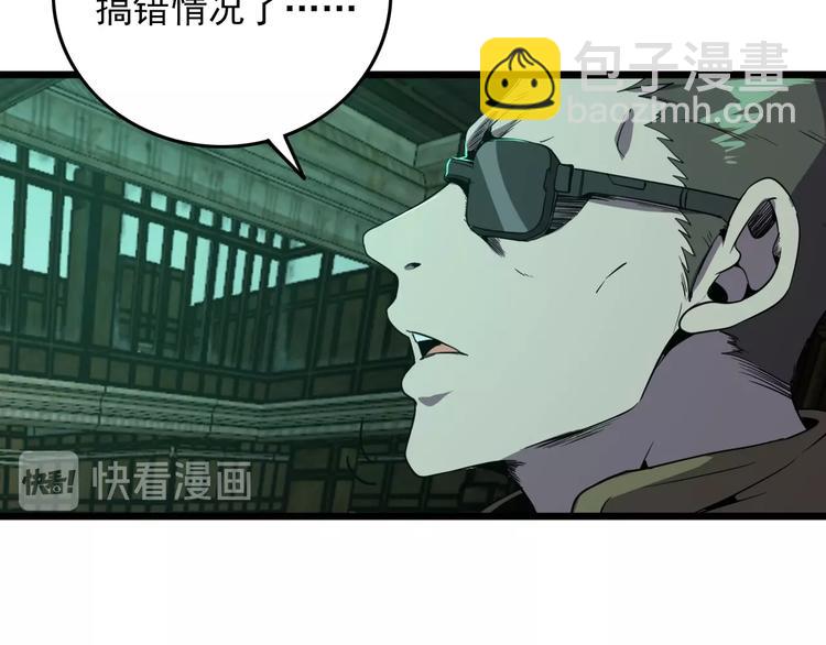 第17话 真正的敌人？16