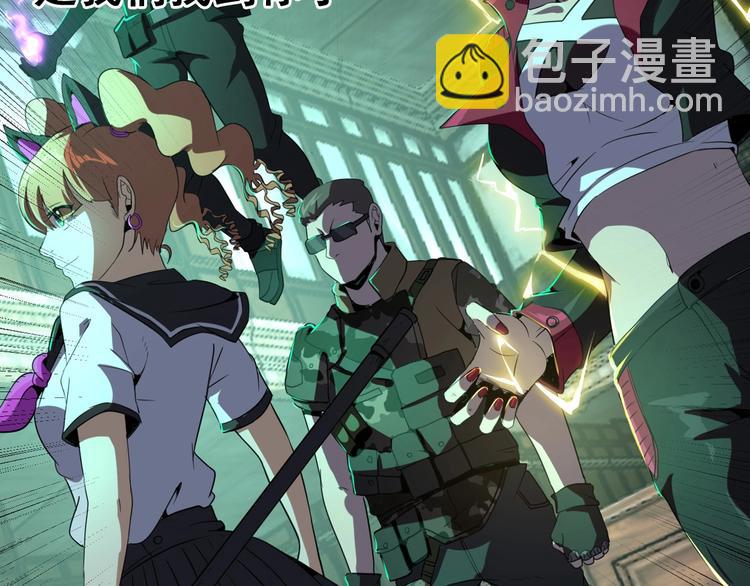 第17话 真正的敌人？18