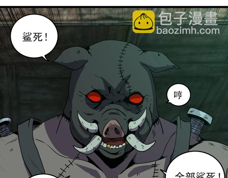 第17话 真正的敌人？20